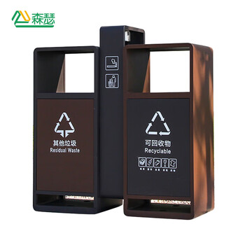 森瑟 户外垃圾桶二分类环卫镀锌板果皮箱大号商用垃圾箱室外公园景区物业商场