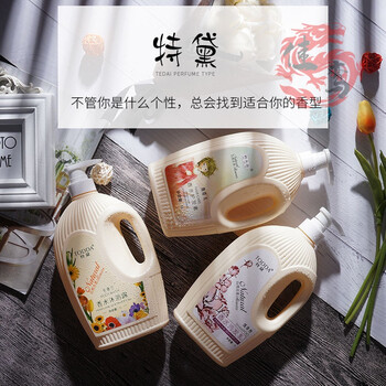 水沐浴露护发素多选持i久留香去屑止痒家庭装研春堂1l凯蒂丝洗发水