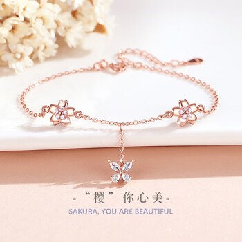 周大古蝴蝶s925银手链女生小众设计轻奢款流苏手环樱花手饰七夕礼物s