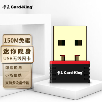 Card-king  USB wifi ̨ʽʼǱͨ Զװ