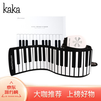 KAKA卡卡 KHP-1W手卷钢琴 便携款折叠式88键初学者成人家用键盘专业初学加厚版电子琴 白色