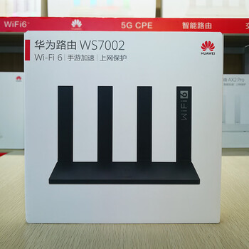 华为ws7002千兆wifi6双频5g家用ws6502智能加速1500m无线路由器 华为