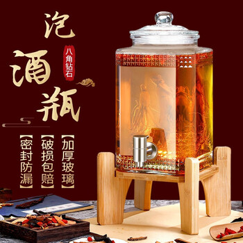 molonr泡酒瓶空瓶加厚玻璃泡酒瓶密封玻璃瓶泡酒坛无铅透明酿酒罐坛子