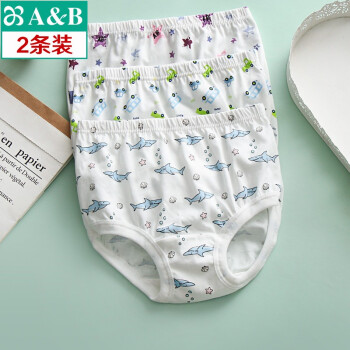 AB内衣2条薄款男童宝宝内裤纯棉印花儿童小孩三角面包短裤F611 混色 随机搭配 2条 130cm(130cm/XS)