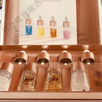 艾多美集中安瓶 艾多美魔法安瓶 (新日期外塑封膜轻微破损)