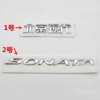 索纳塔8皮带缠绕图片图片