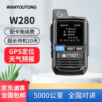 ȫͨԽԶ50005g忨Сͳð칫ҽԺƵҵԼֳ̨ W280λ+Ԥ+俨ѣ