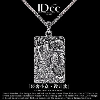 IDee  CREATIVE IDER FOR YOU法国IDee关公银项链复古泰银吊坠个性潮牌嘻哈饰品小众设计配饰 O型链 45cm 吊坠：3*4.5cm