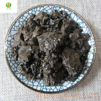 中药芦荟中药材芦荟芦荟膏芦荟块芦荟正宗排便 芦荟250克