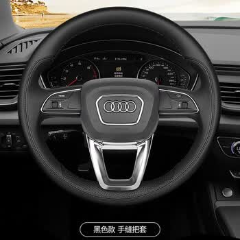 博紫适用于奥迪方向盘套真皮手缝4l6lq5lqq7gt汽车四季通用黑色牛皮