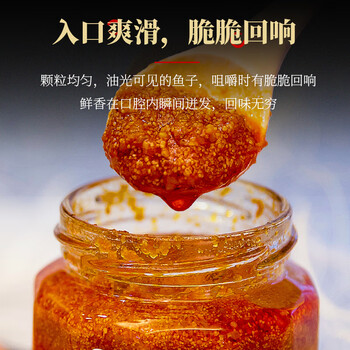 鱼子酱中原装240g深海鳕鱼籽酱寿司专用即食拌面饭酱