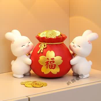 物萃兔年吉祥物兔子摆件新年福袋玄关酒柜家居装饰品乔迁新居礼物对兔