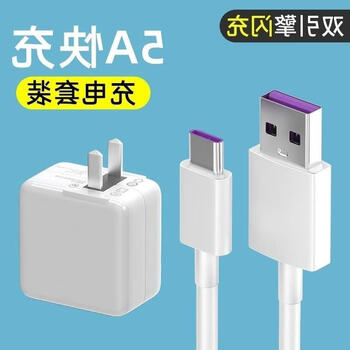 适配原装vivoy73s充电器18w闪充数据线原装vivo手机9v2a快充摄影 vo