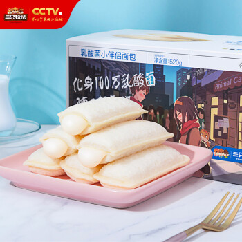 2022年7月28日更新【万能白菜价】的图片 第16张