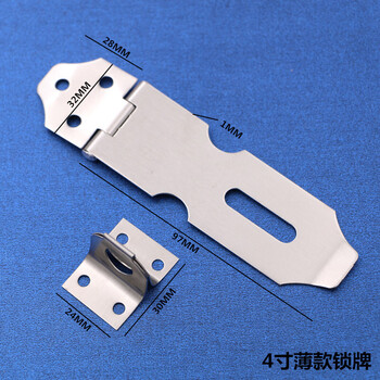 插销不锈钢门锁扣搭扣90度直角挂锁老式门栓锁扣插销防盗木门锁4寸薄