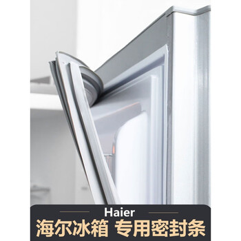 2. 使用封条胶带