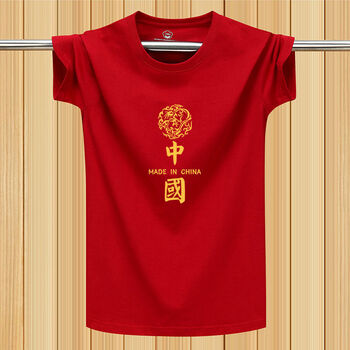 男大码休闲半袖青年汗衫学生短t加大打底衫男 【短袖】中国绣球红色 s