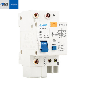 龍勝空氣開關帶漏電保護器 lsc45le漏電斷路器 家用漏保空開 50a 2p