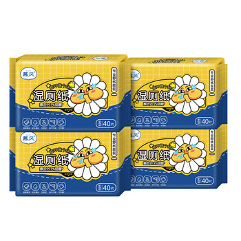 慕风倍舒特湿厕纸杀菌99% 洁厕 私处湿巾 纸家庭装 (3包 1包)160片