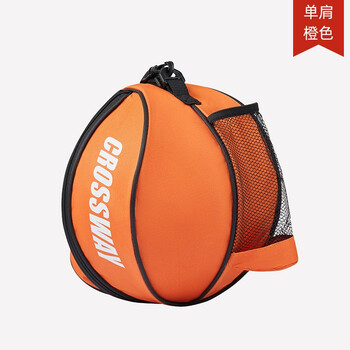 迪男篮球包训练包篮球袋子加厚斜挎球袋儿童篮球足球单肩背包橙色双肩