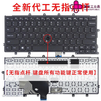 适用联想 thinkpad x240键盘 x230s x240s x250 x260 x270益 全新键盘