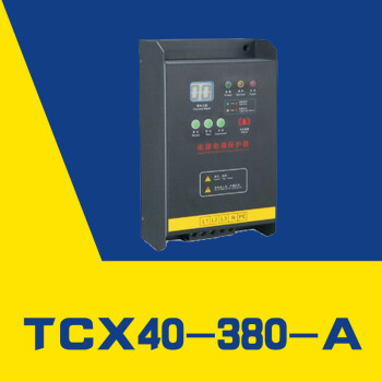 中鹏TOP电源系列遥信雷击计数防雷箱TBX100/380A/HZ  TCX40-380-A/HZ浪涌 TCX40-380-A/HZ