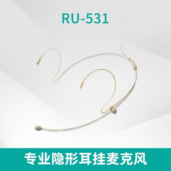 lzqly小蜜蜂隐形肤色耳挂式头戴麦克风教学演出假唱耳麦话筒35mm单