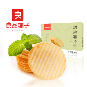 【良品铺子薯片】良品铺子 烘烤薯片 非油炸 休闲零食 小包装98g