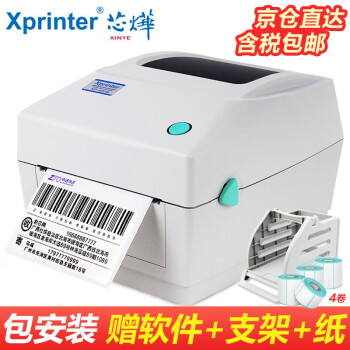 оXINYE XP-460B浥ӡݵӡɽǩ򵥻ѷ оXprinter XP-460BףԤ