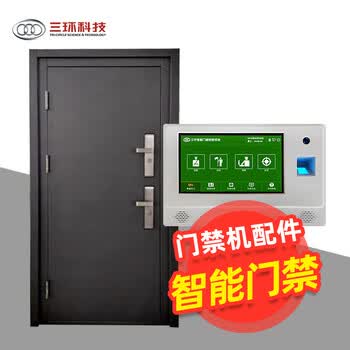 三环门禁机考勤机系统专用门体SHKJ-TZFH-M