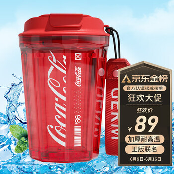 杯学生户外随手杯tritan耐高温便携咖啡杯大容量车载杯390ml可乐红