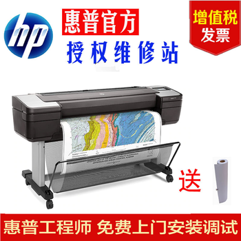 hp designjet t1708