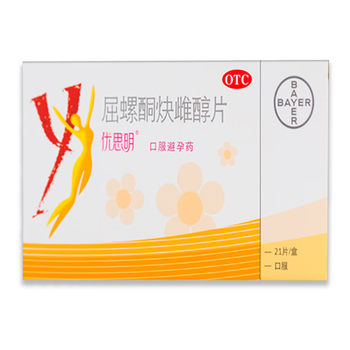 优思明屈螺酮炔雌醇片 0.03mg:3mg*21片进口女短效口服避孕药 1盒装