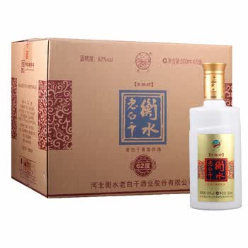 衡水老白干国产白酒老白干香型白酒衡水老白干老酿坊62度整箱500ml6