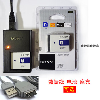 索尼dsc-tx1 t77 t90 t75 t700相机np-bd1电池 数据线 充电器 读卡器