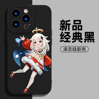 一加ace2pro派蒙手机壳苹果15iphone14原神13promax周边主题12可 ql