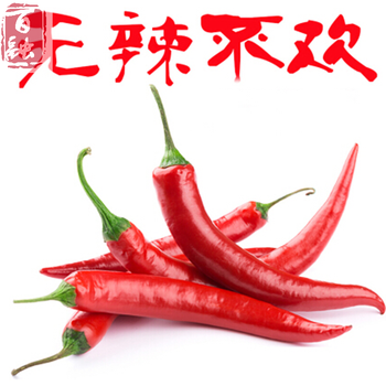 四川新鲜红辣椒小米椒辣椒朝天椒小尖椒七星椒泰椒500g