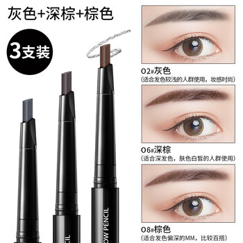 3支 官方健美创研双头眉笔女防水防汗自然持久不易脱色初学者雾眉刷眉粉网红 棕色 深棕 灰色 图片价格品牌报价 京东