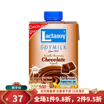 泰国力大狮原味豆奶 500ml*4力大狮泰国进口豆奶乳原味巧克力味早餐奶