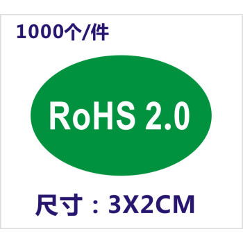 0贴标签hsf检测gp12绿色环保贴纸 3*2cm rohs 2.0 1000个