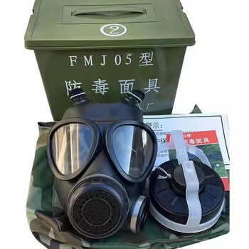 fmj05型防毒面具参数图片