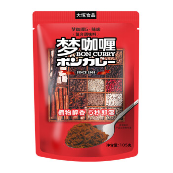梦咖喱 咖喱粉（辣味）5秒速溶咖喱粉 炒饭调料 调味品 105g*5袋