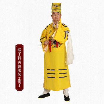 摩乐图道士服装道袍八卦衣茅山道士服装古装法衣武当道袍黄色八卦衣套
