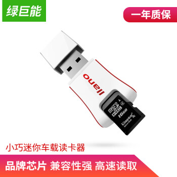 ̾ܣllanoTF Micro SD  USB ڴ濨 LJN-CA1001