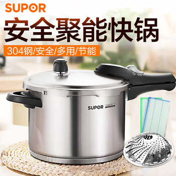 
                                        苏泊尔（SUPOR） 压力锅  聚能新304不锈钢高压锅快煮锅  电磁炉燃煤气通用 5.2L 22CM YW22N1                