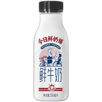 双峰今日鲜奶铺 低温鲜奶 整箱牛奶255ml瓶 白色 255ml*7瓶
