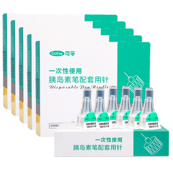 胰岛素针头4mm一次性胰岛素注射笔用针头32g诺和优伴笔甘舒10盒装共70