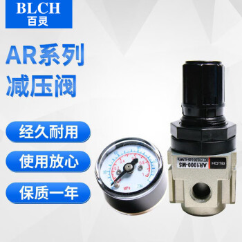 ABLCH百灵AR2000气动油水分离器5000气源处理器过滤器空气压缩机气水分离器AR3000 AR5000-10