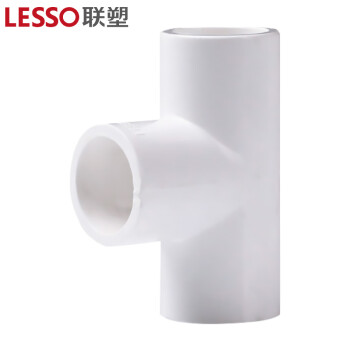 联塑（LESSO）90°异径三通(PVC-U给水配件)白色 dn25X20