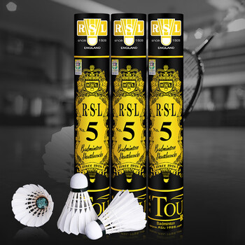 亚狮龙rsl正品耐打稳定球训练比赛羽毛球耐打不易烂rsl5号3桶